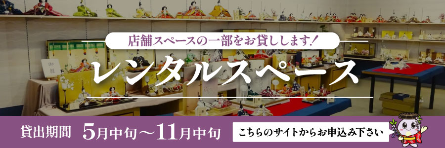 バナー画像